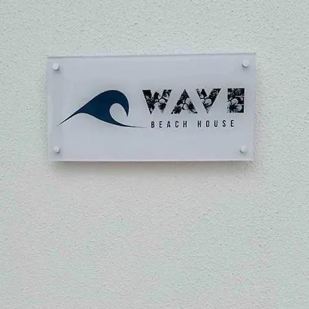 Wave - House, * בליאל